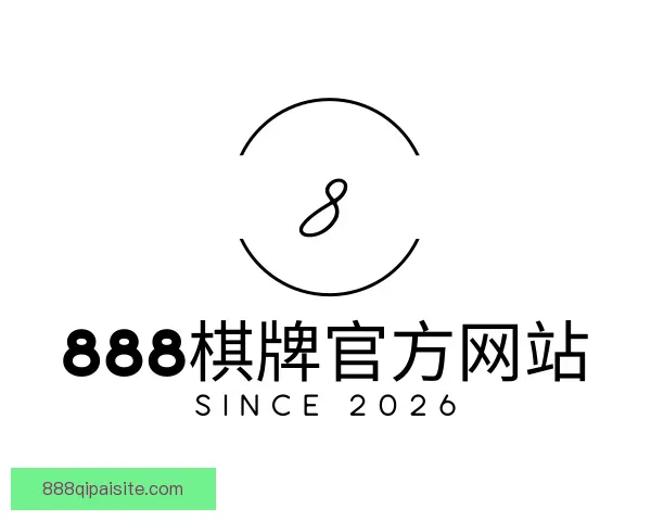 发现888棋牌官方网站